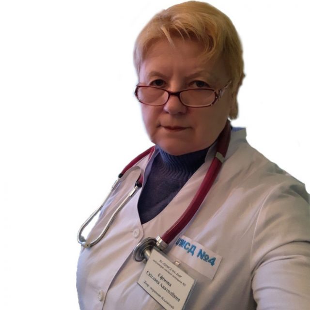 Єфімова Світлана Анатоліївна