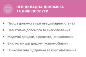 zobrazhennia_viber_2026-04-16_13-03-40-749